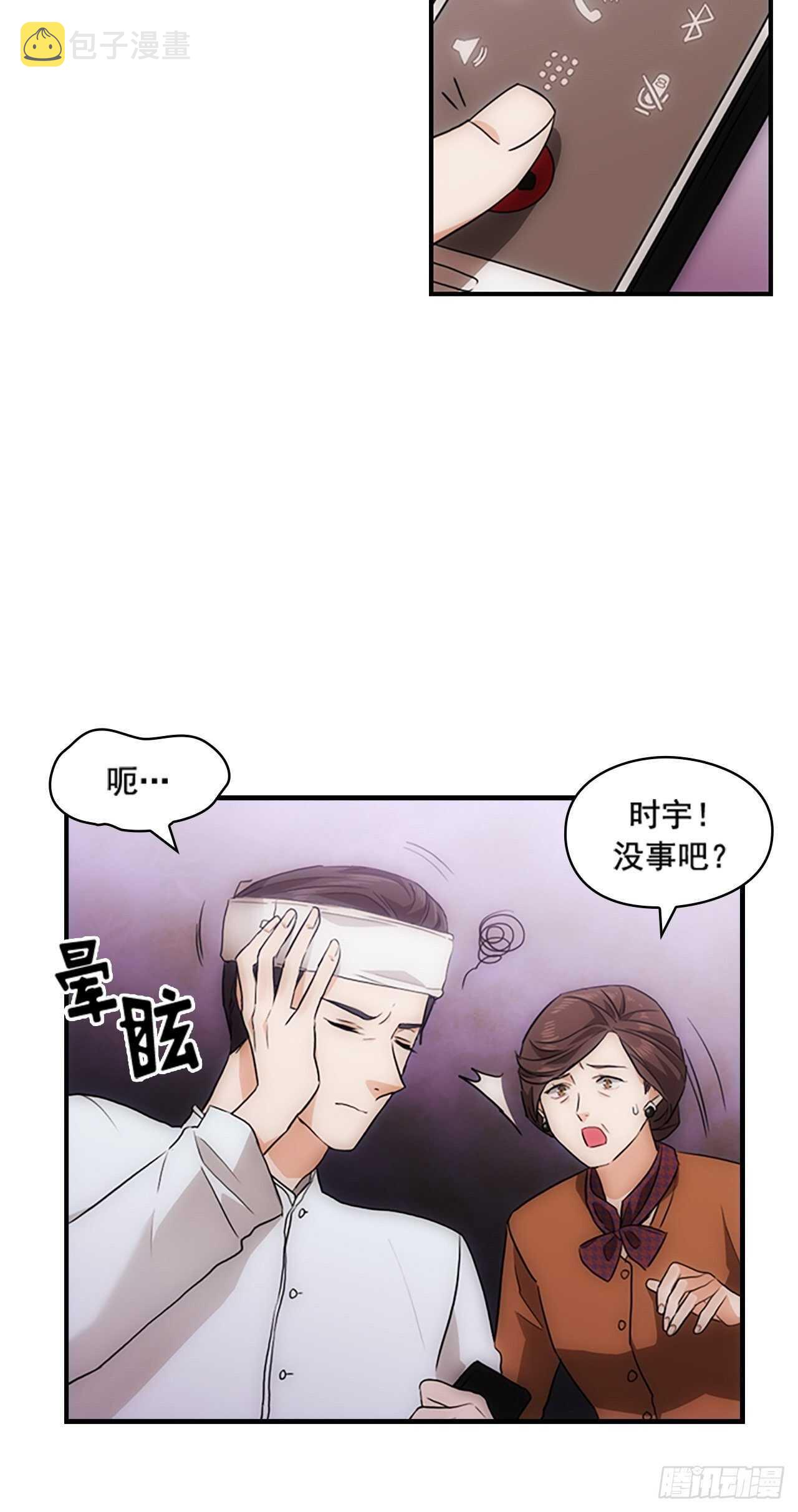 第26话15