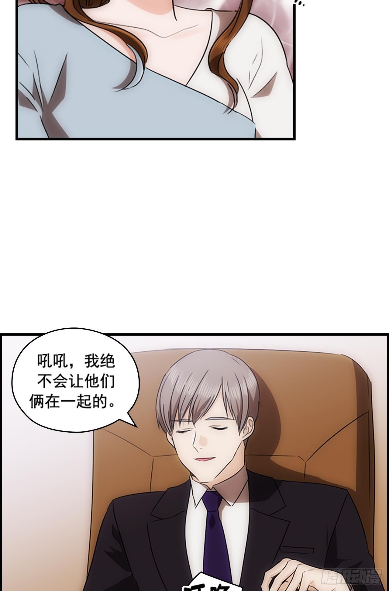 第47话8