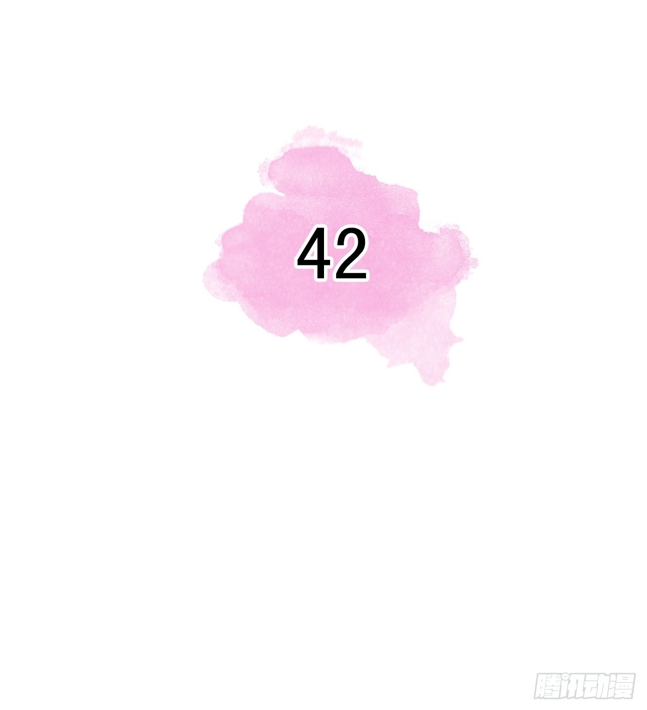 第42话1
