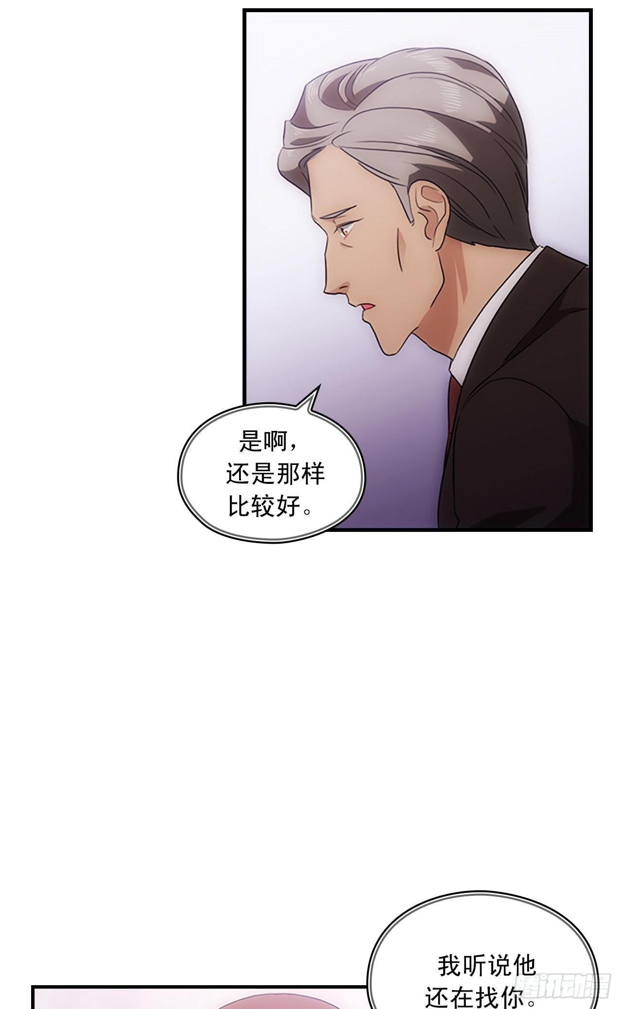 第42话26