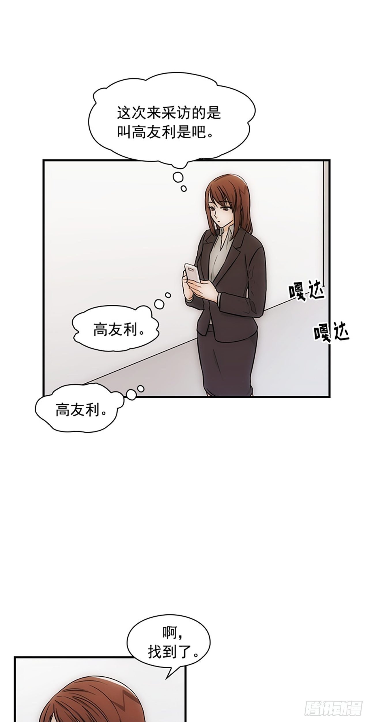 第15话40