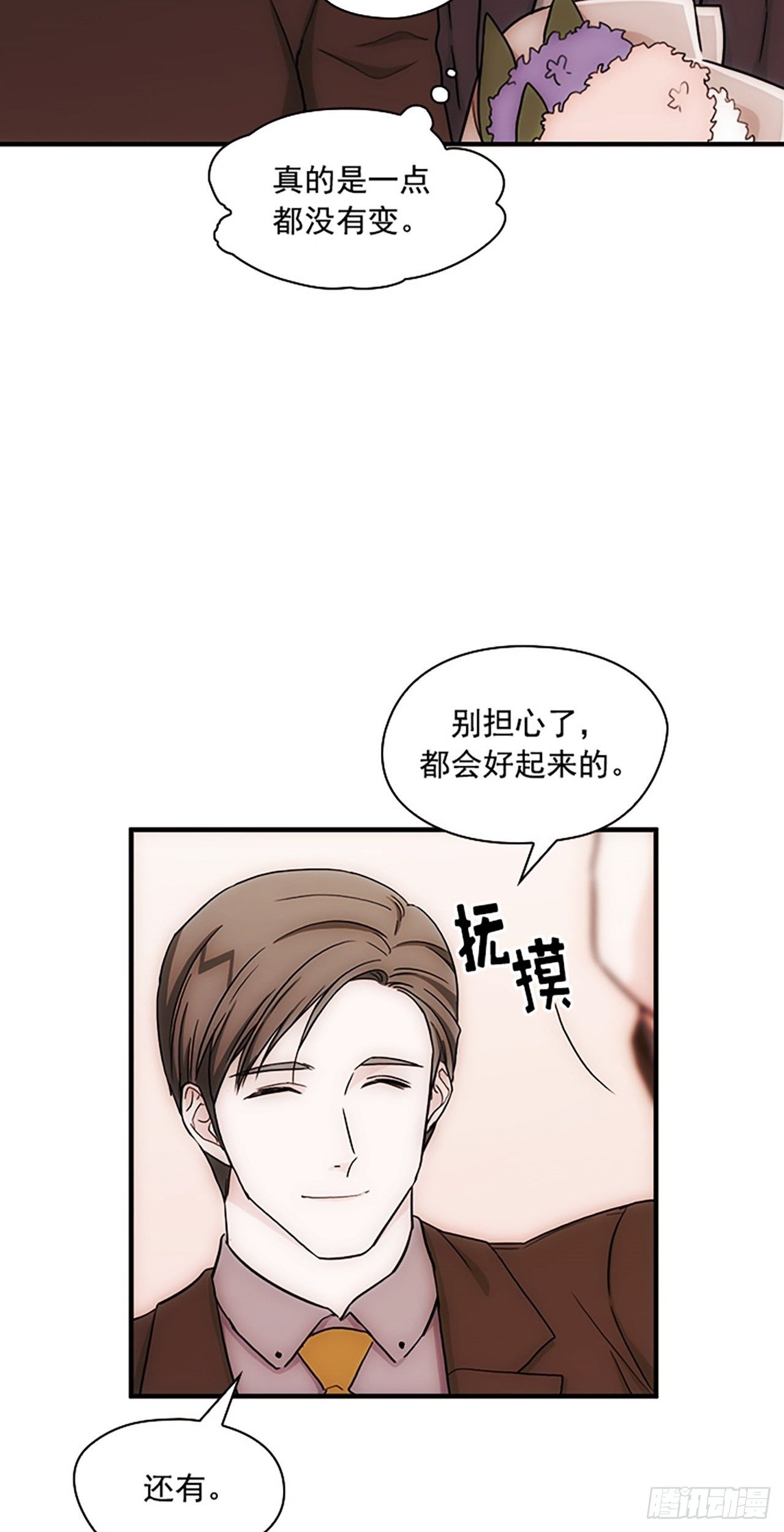 第16话19