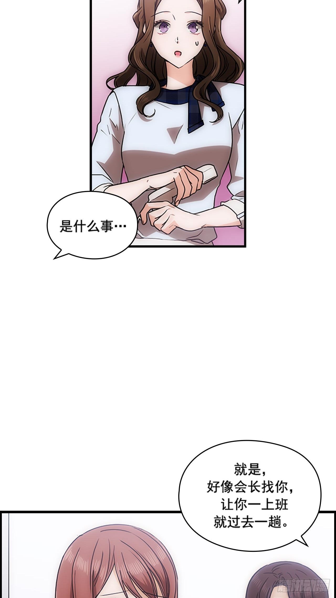 第36话17