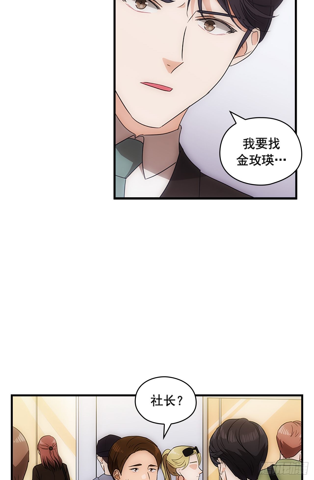 第45话59