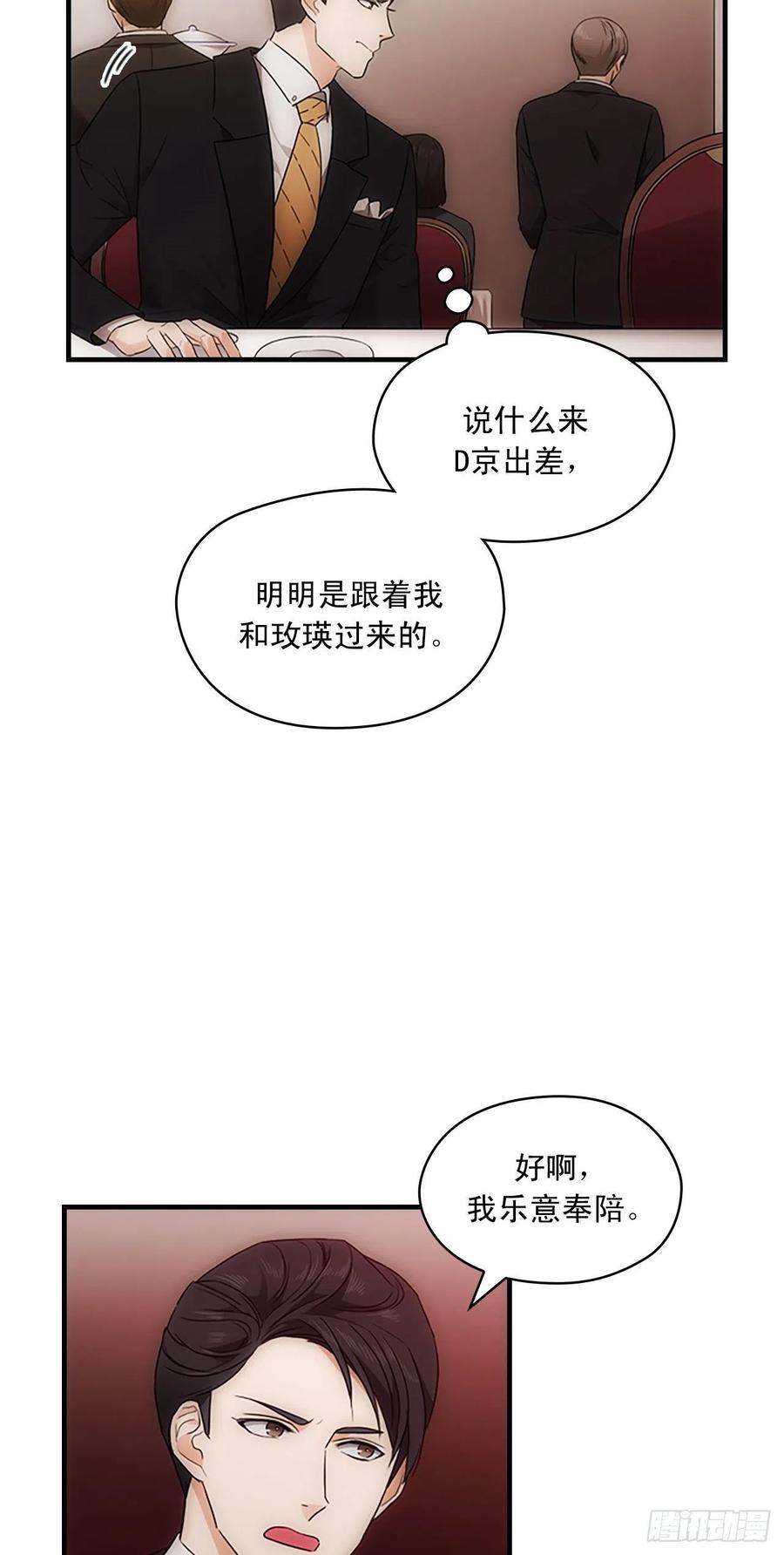 第20话10