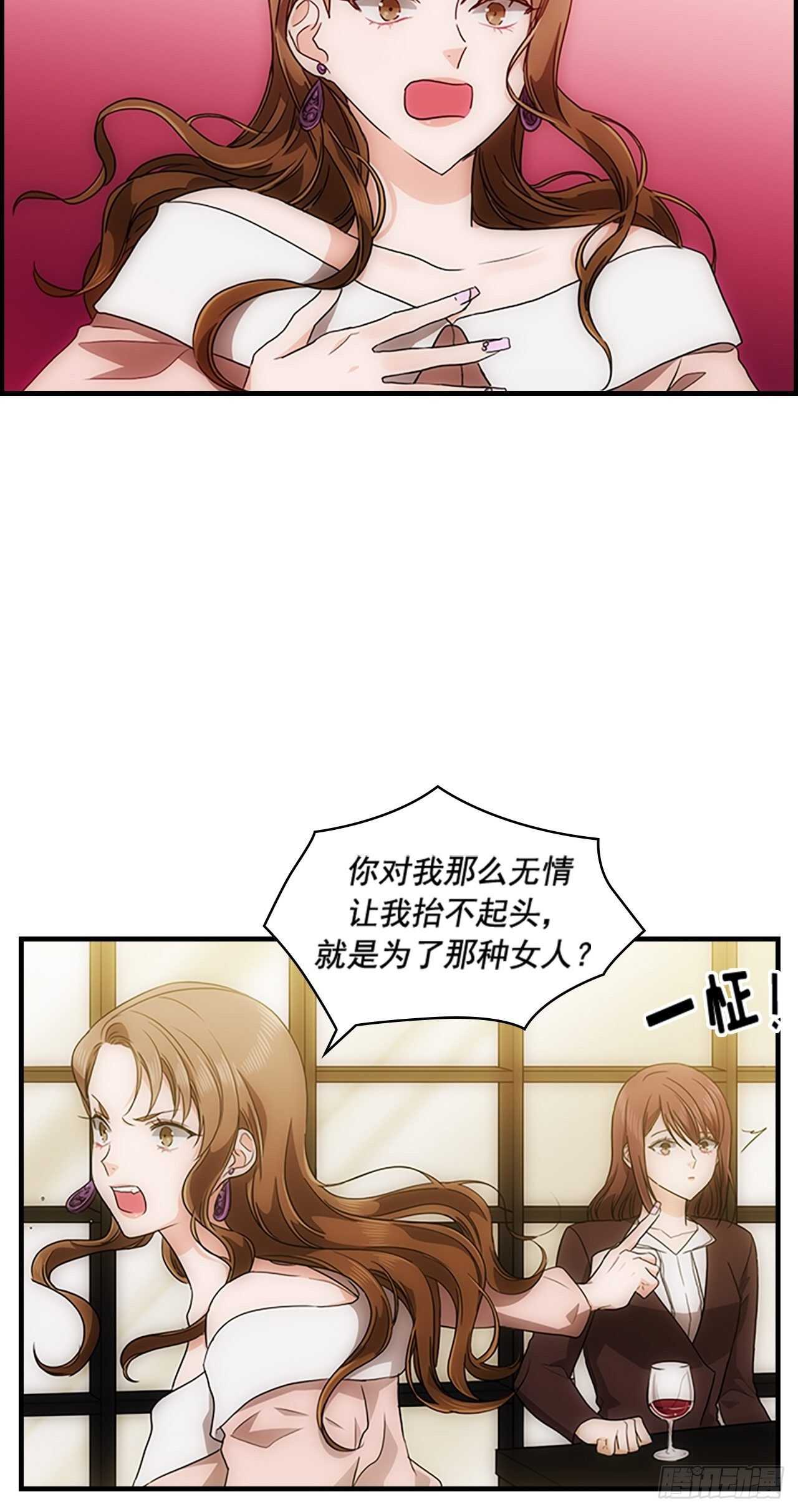 第32话23
