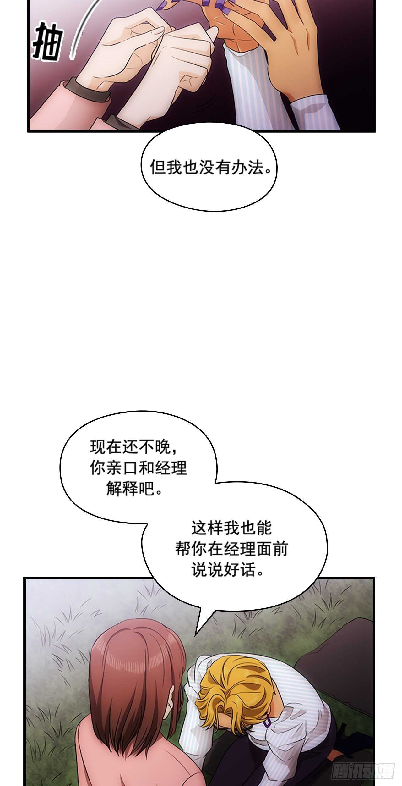第24话19