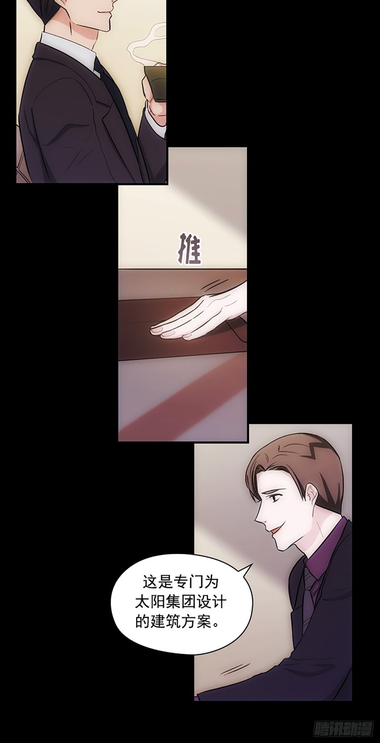 第13话18
