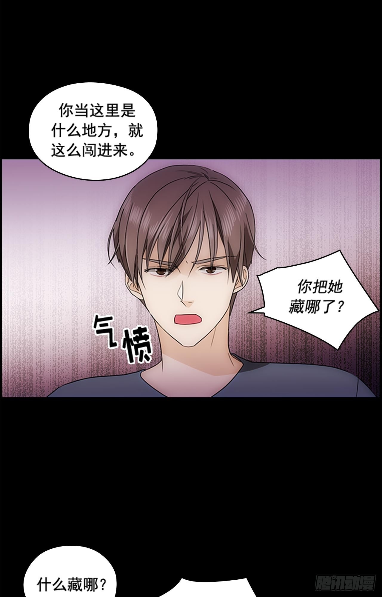 第44话40