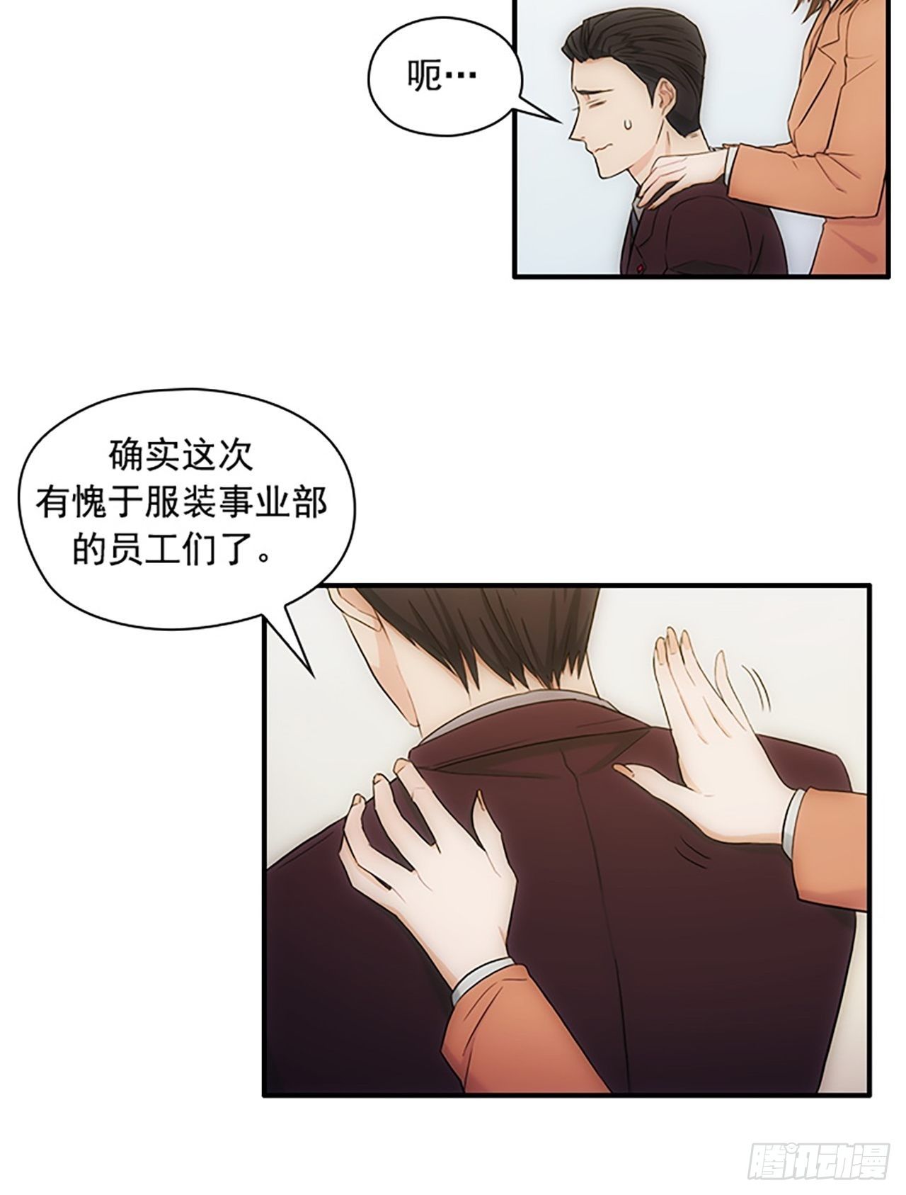 第7话30