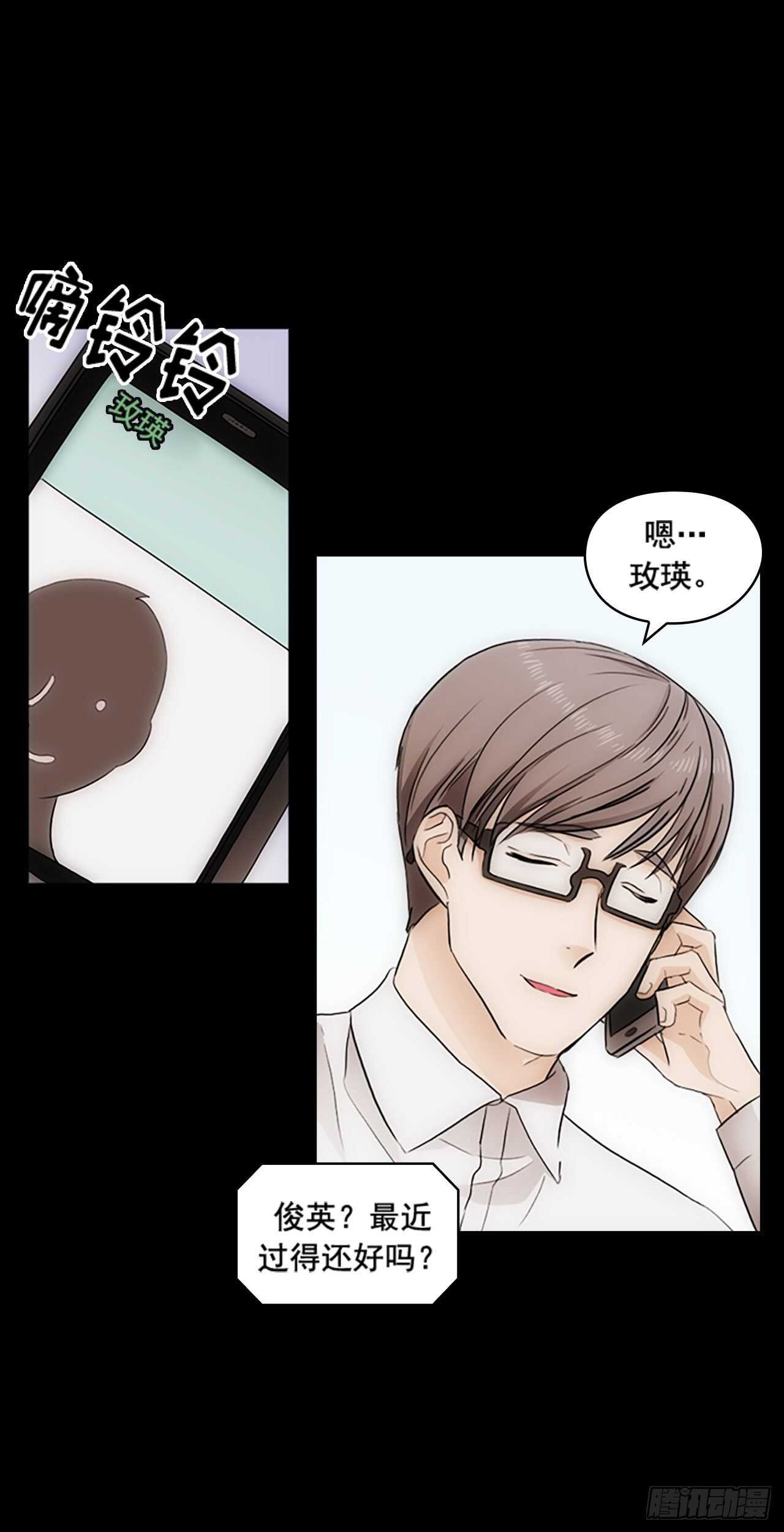 第21话10