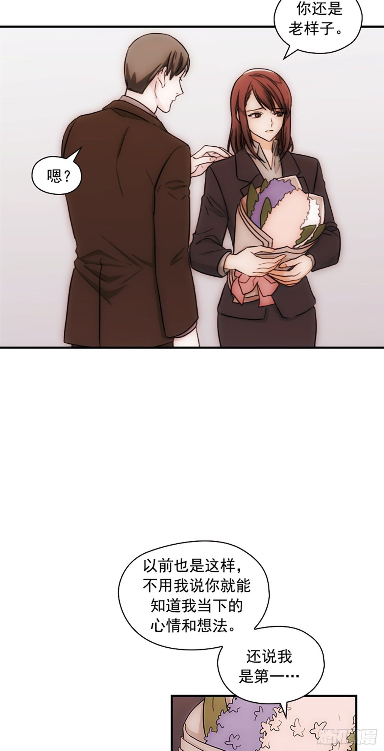 第16话6