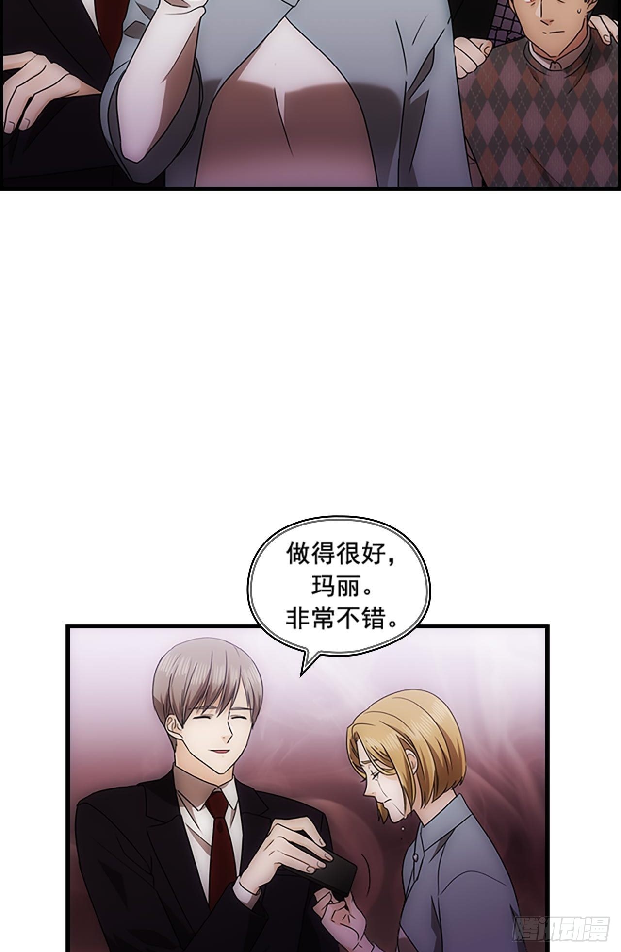 第51话38
