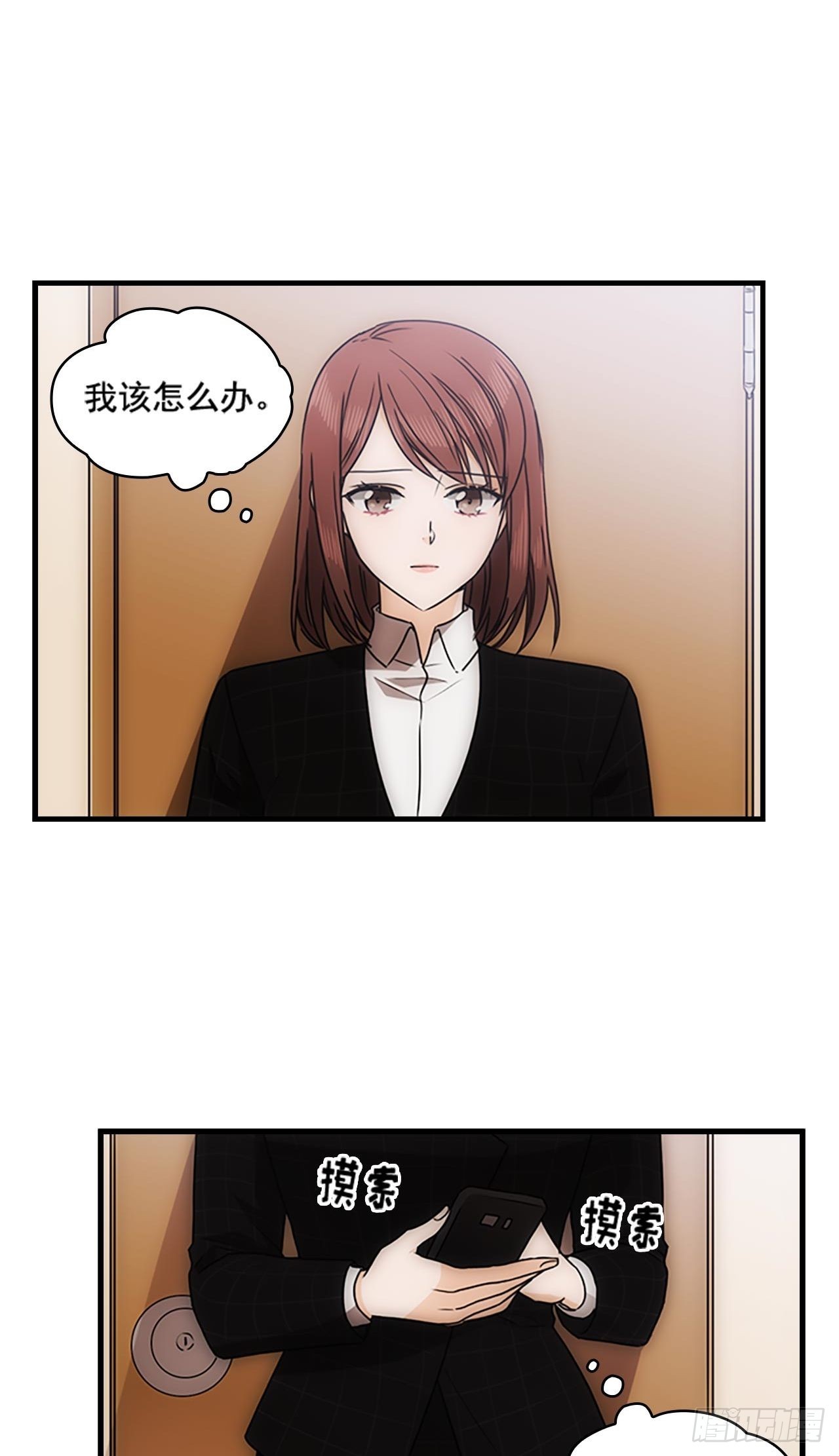 第38话7