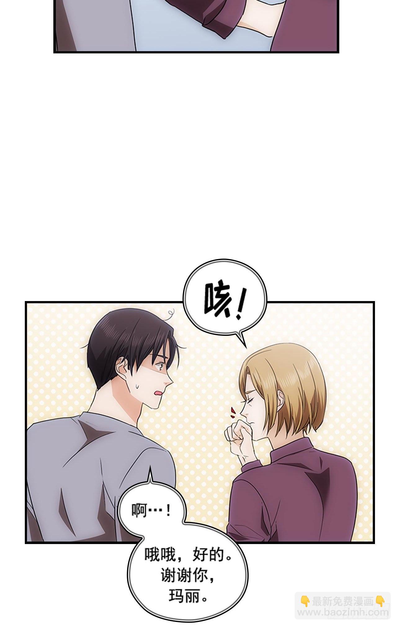第50话12