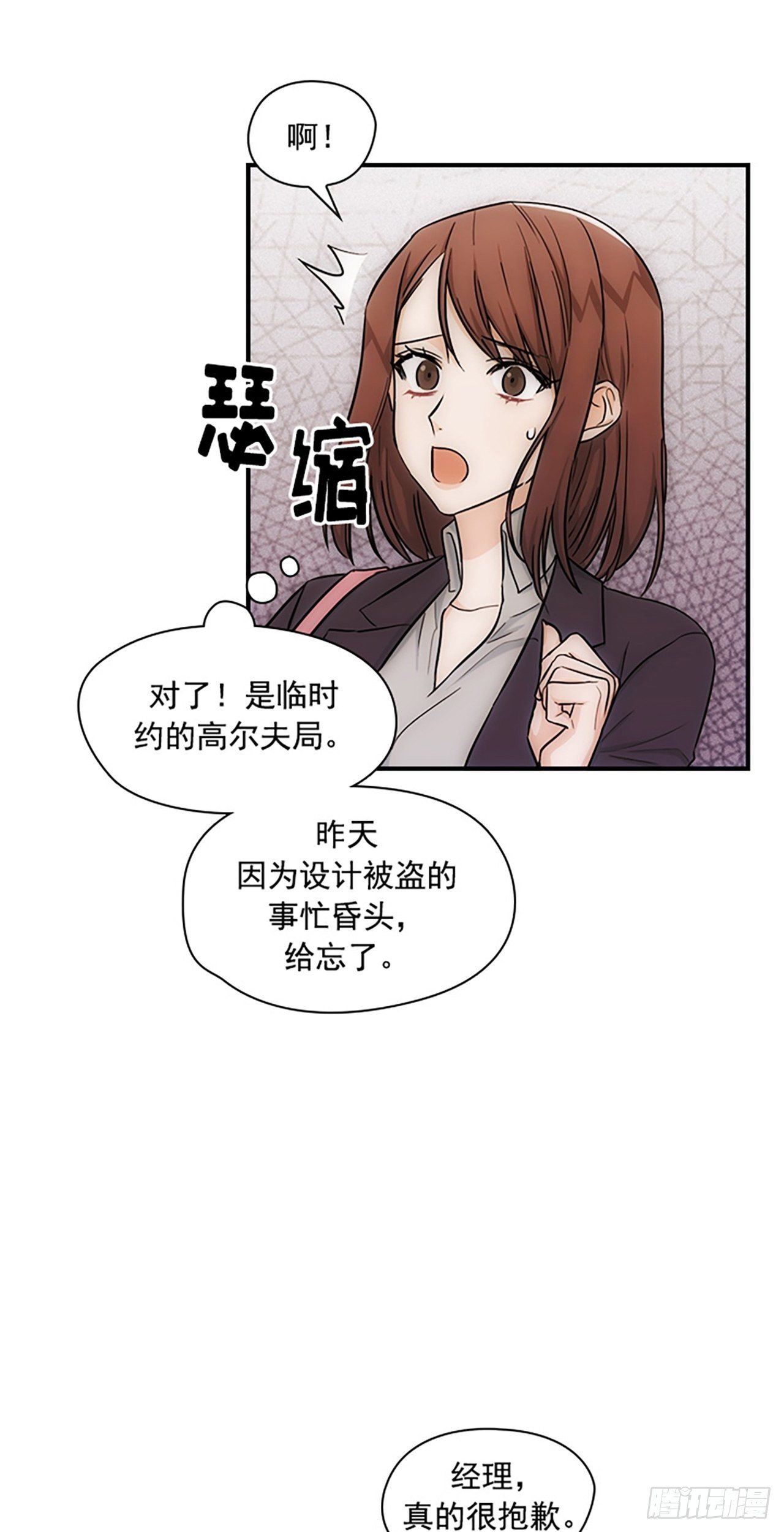 第15话16