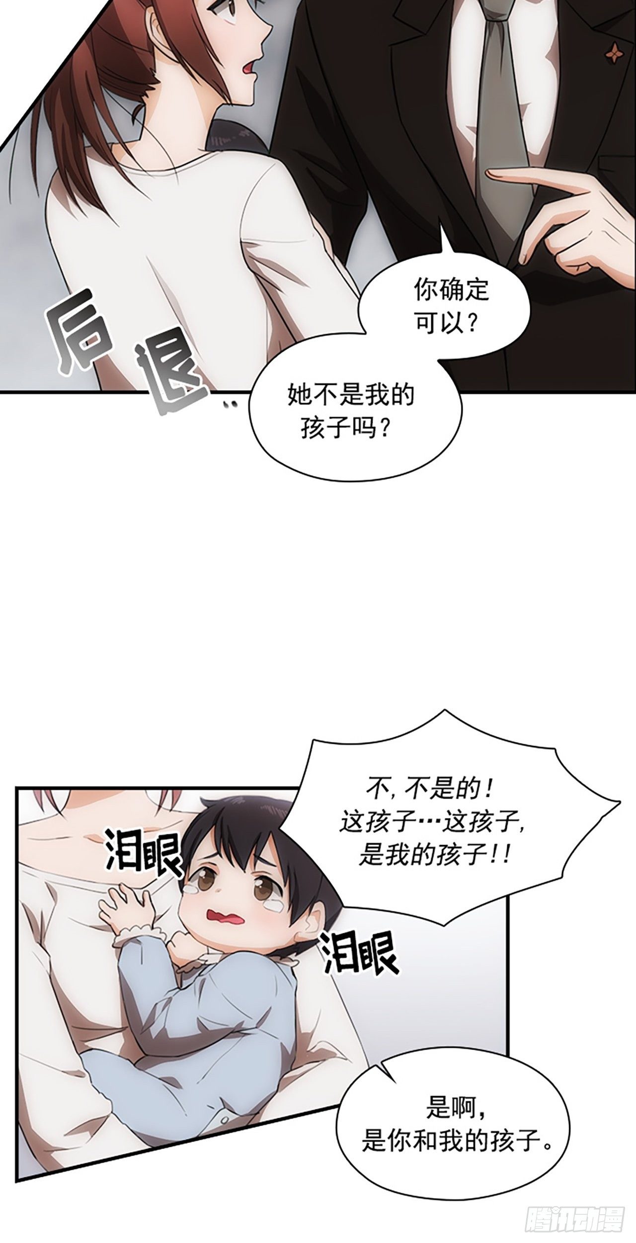 第1话20