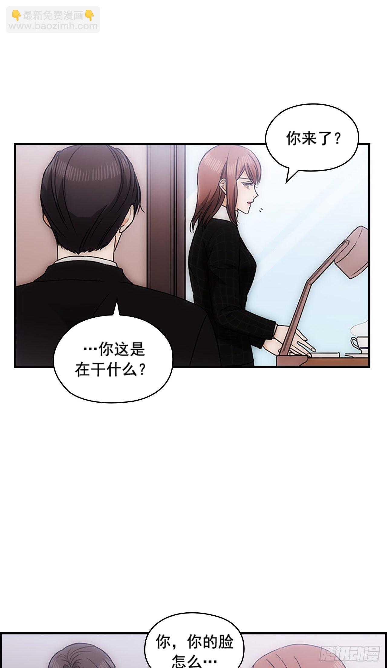 第39话4