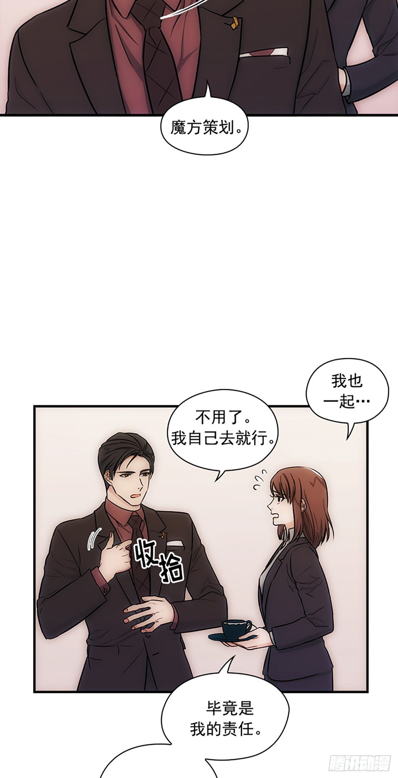 第15话26