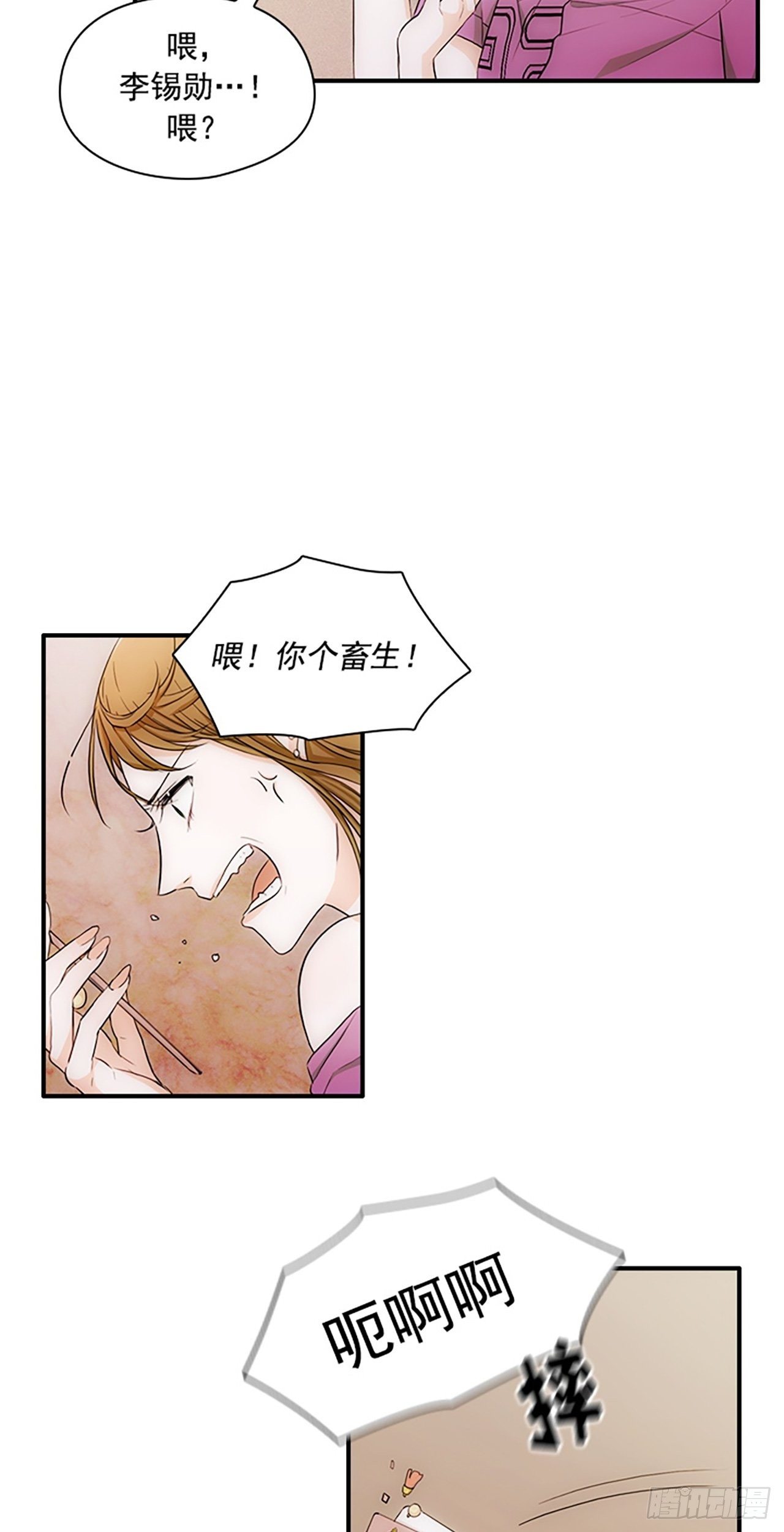 第7话12