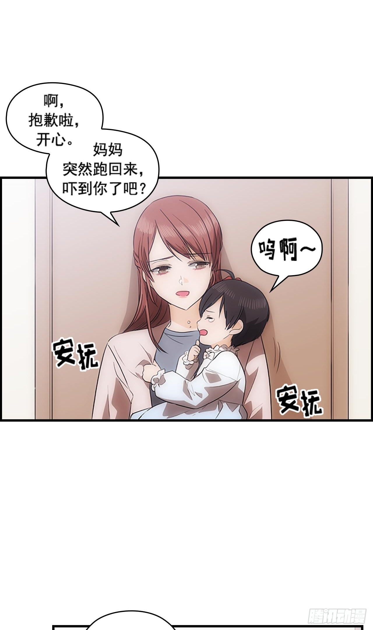 第43话23