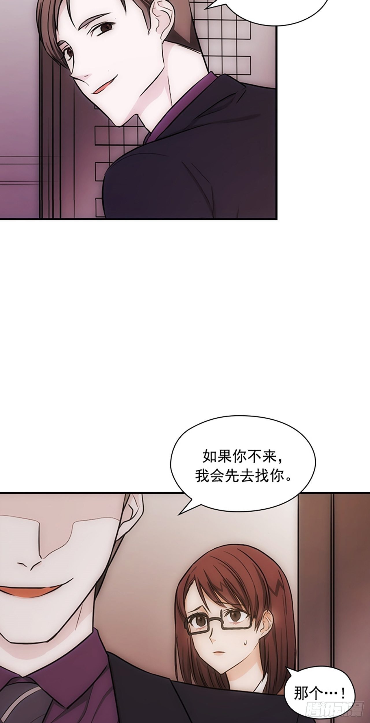 第13话8