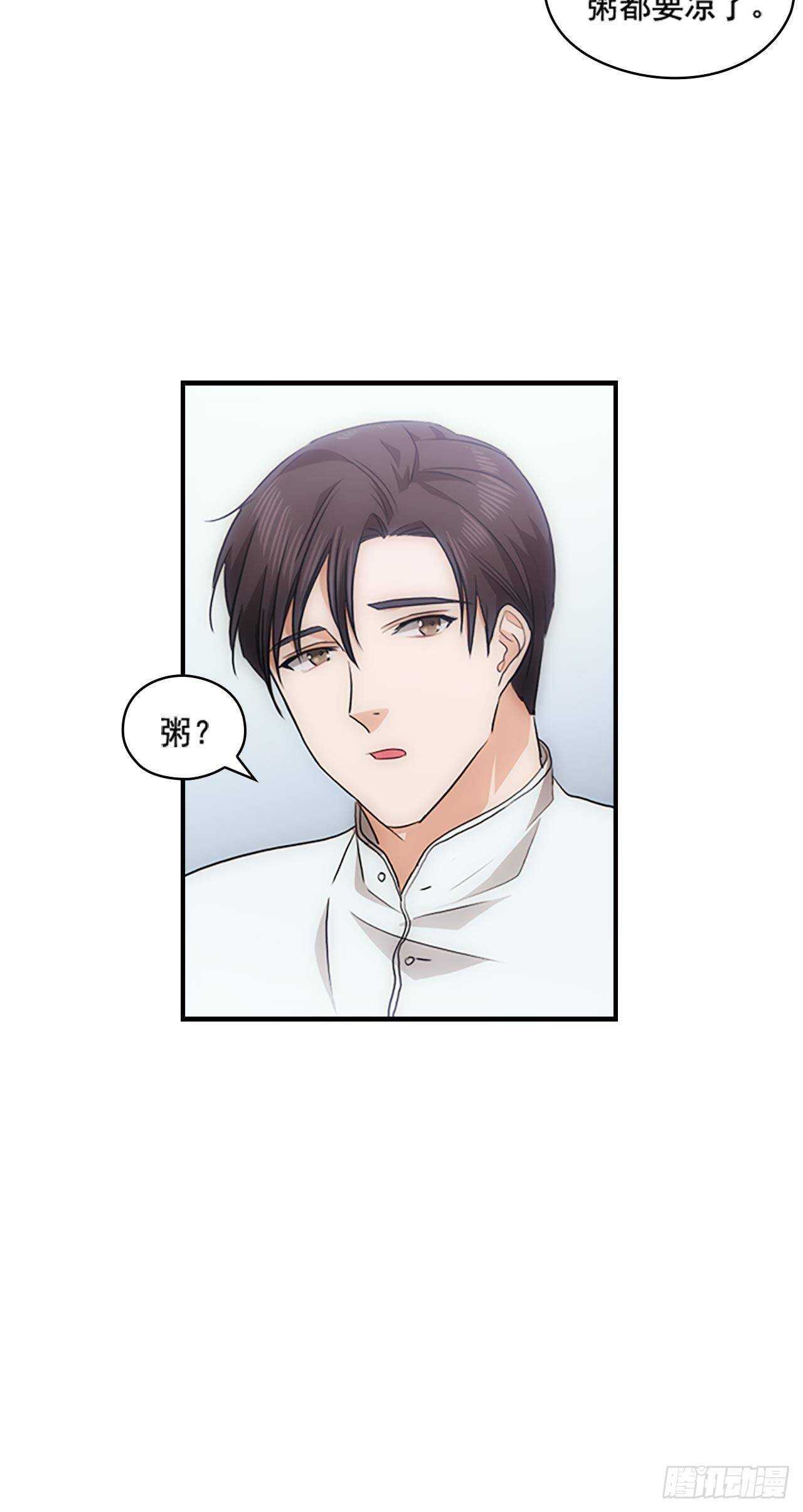 第27话35