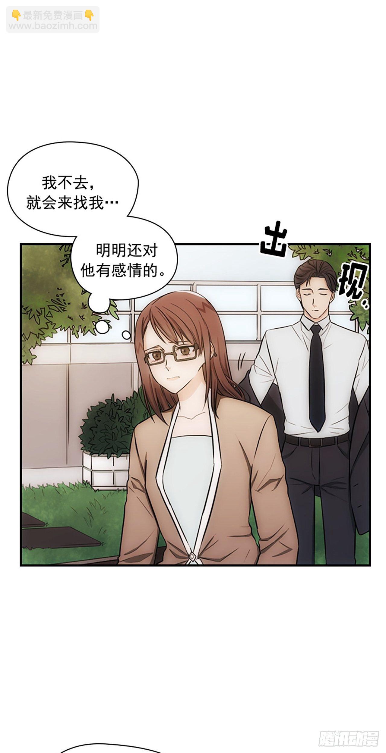 第13话29