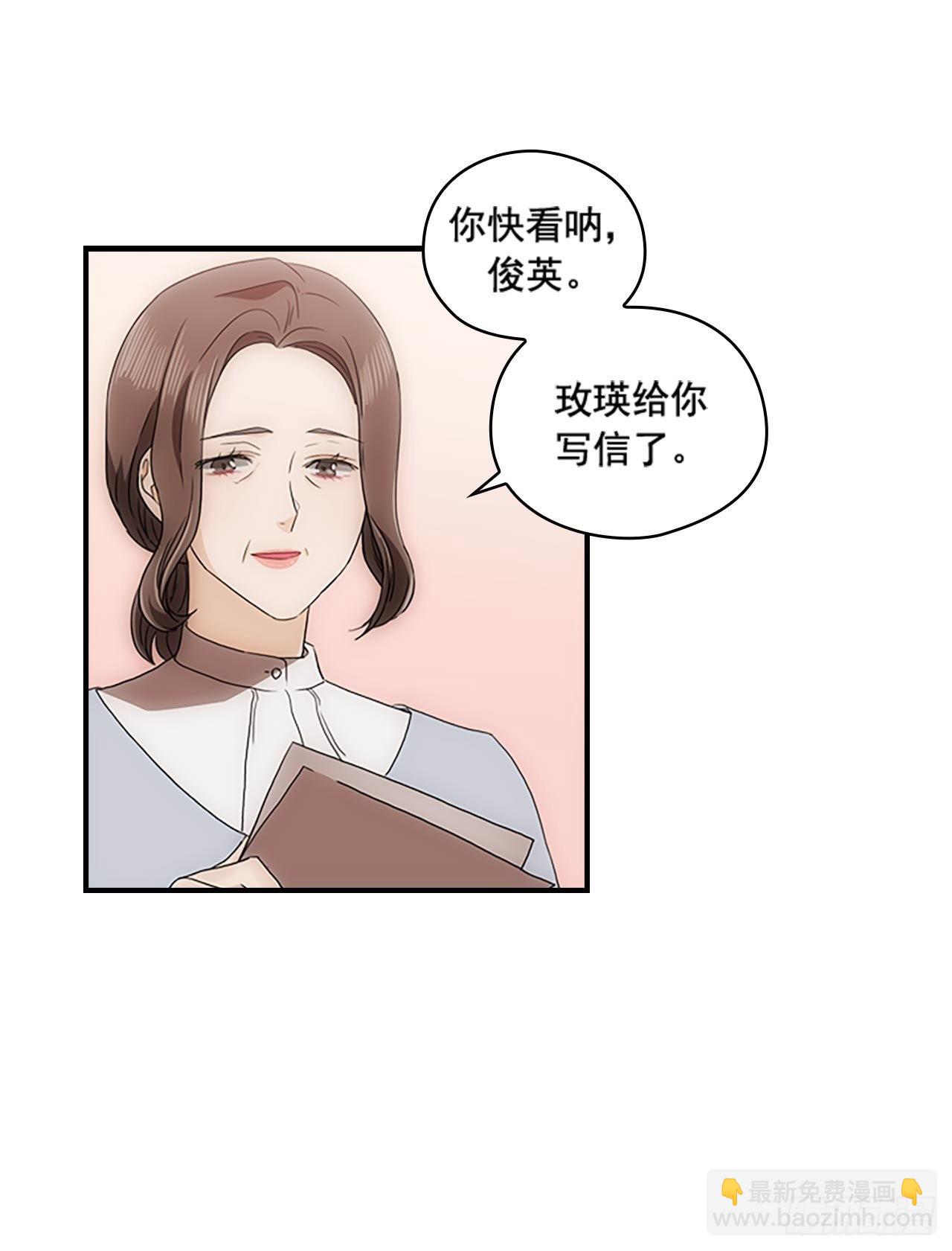 第55话4