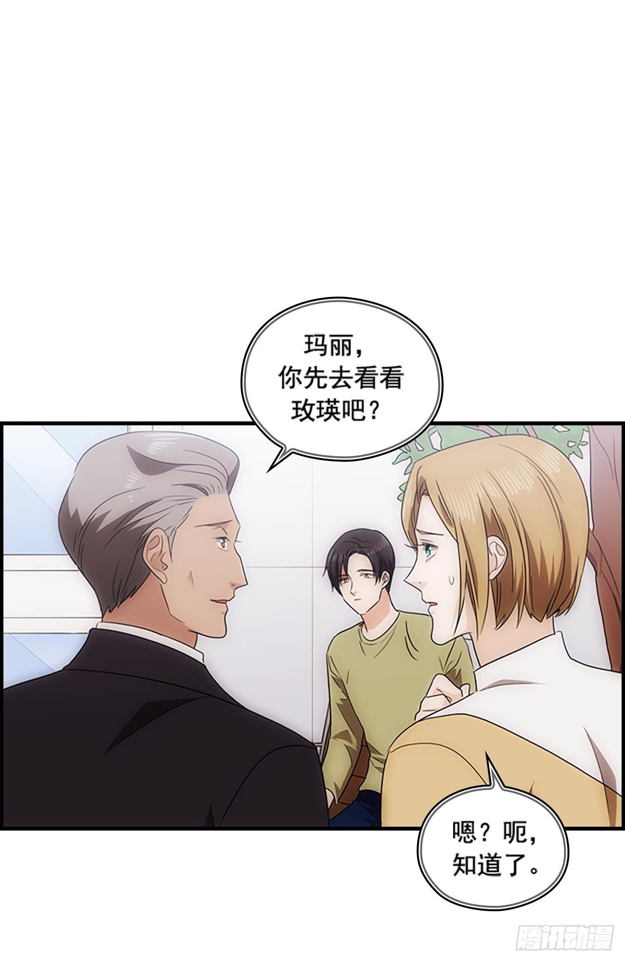 第49话5