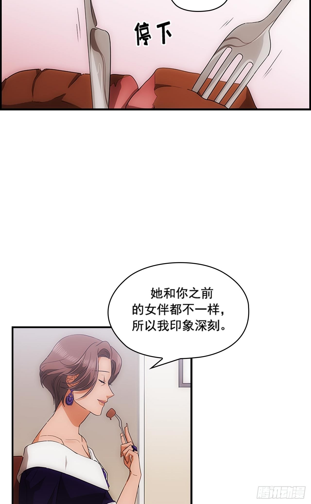 第44话24