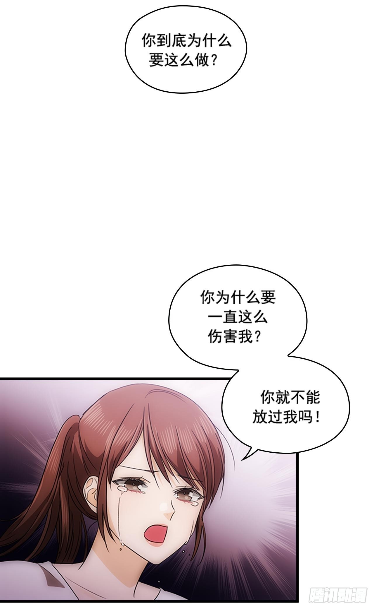 第46话52