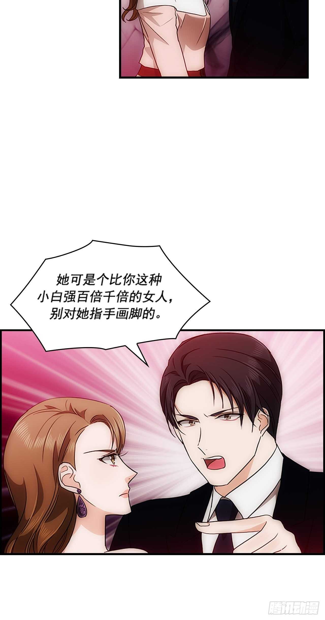第32话28