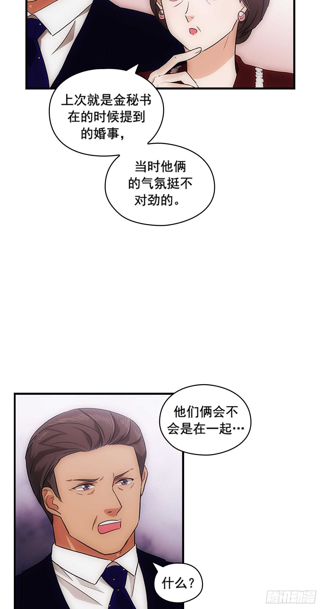 第28话32