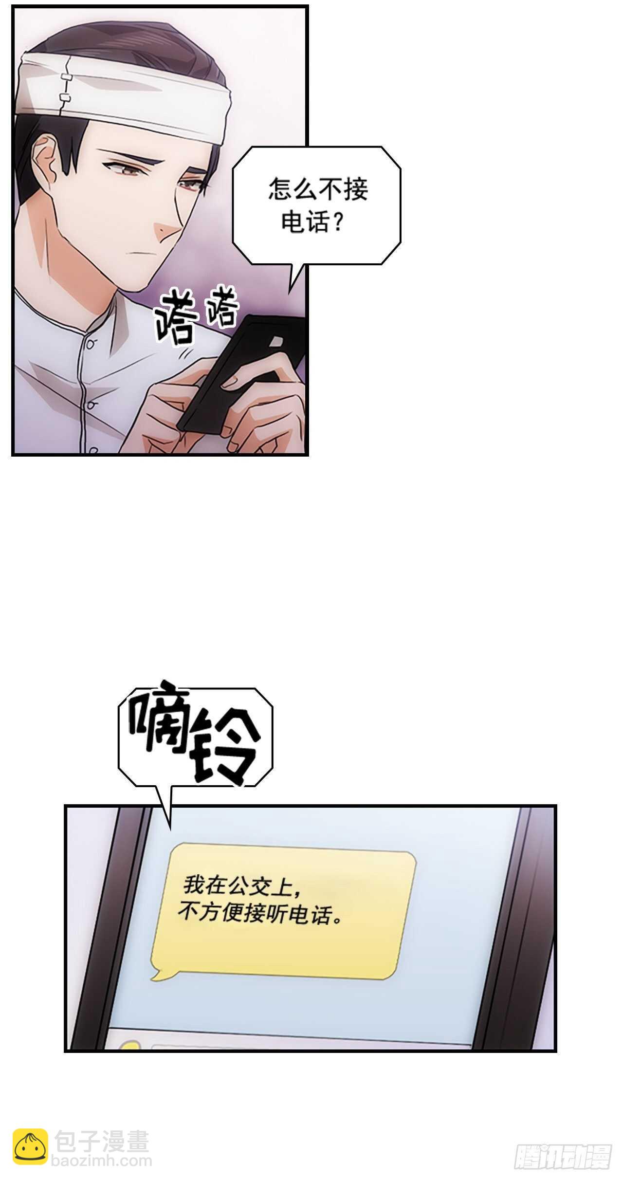 第26话20