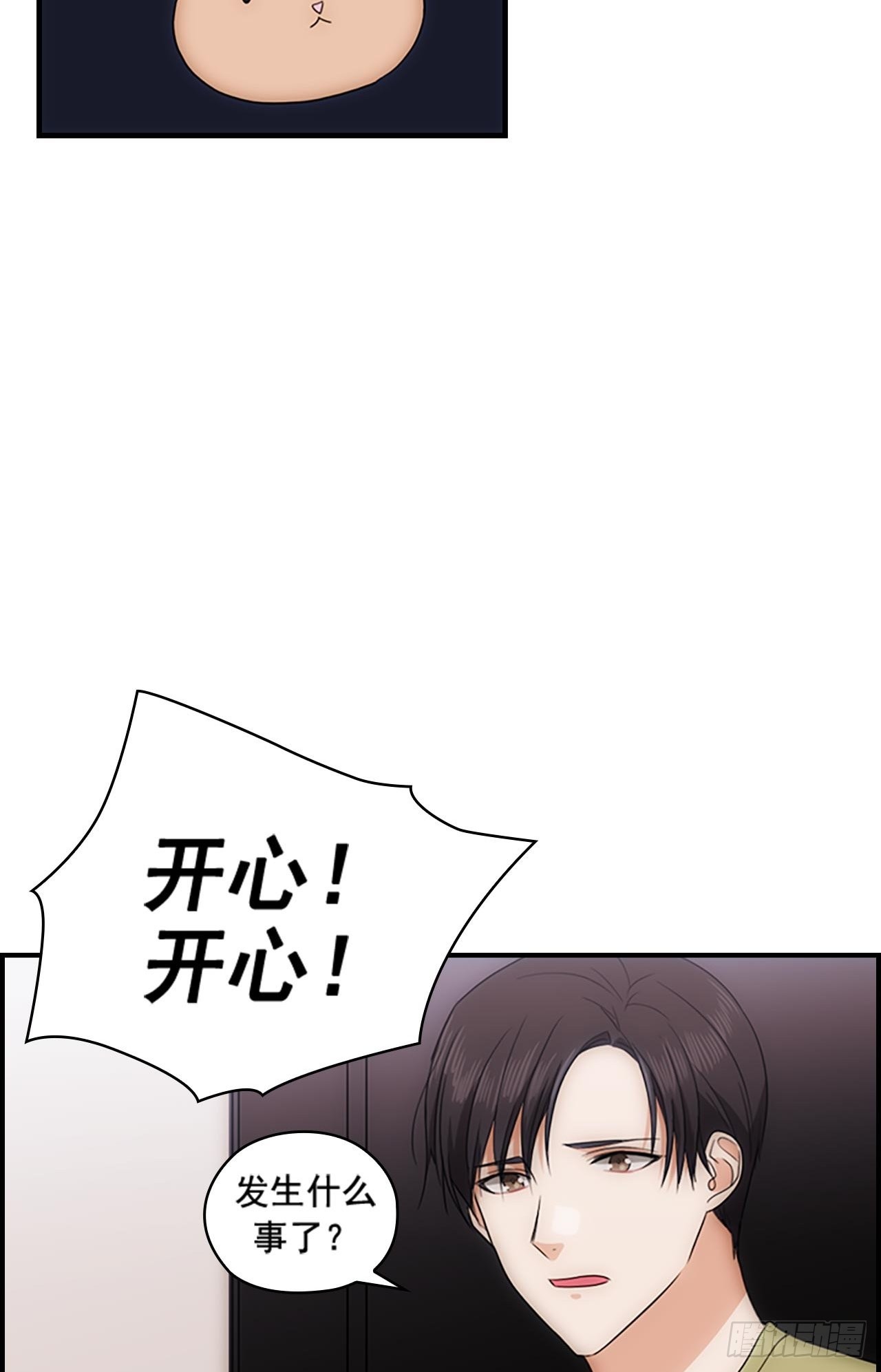 第48话23
