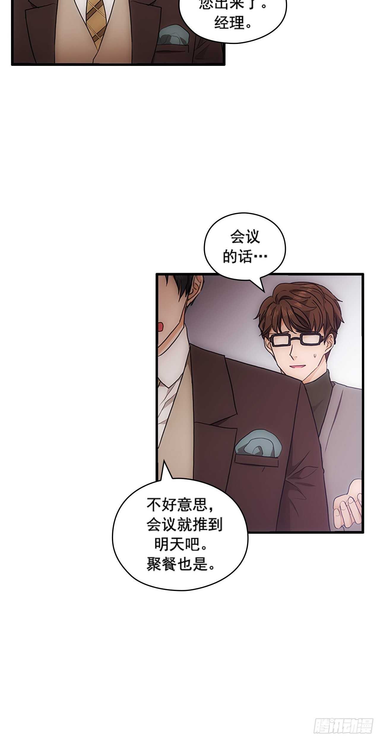 第30话17