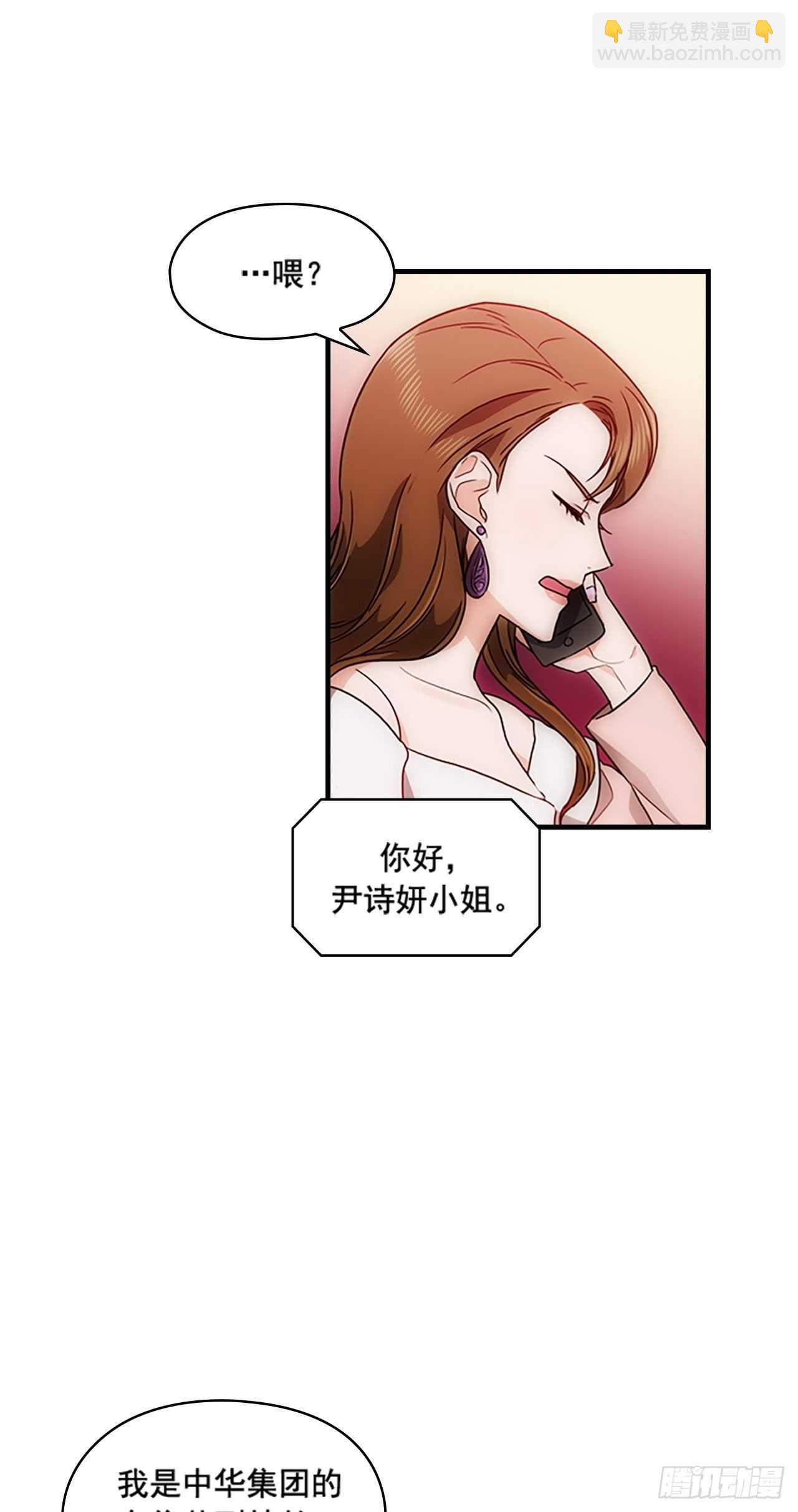 第32话10