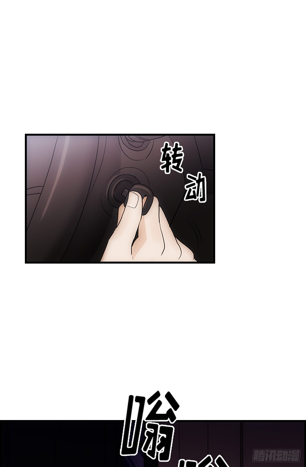 第52话40
