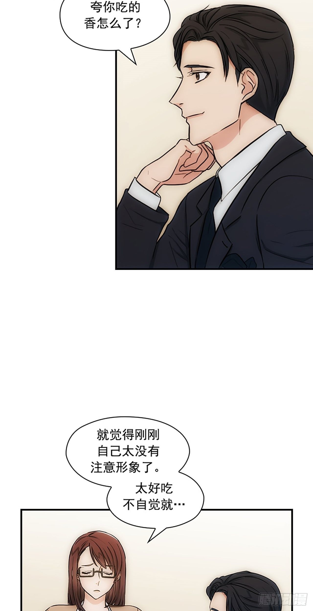 第13话38