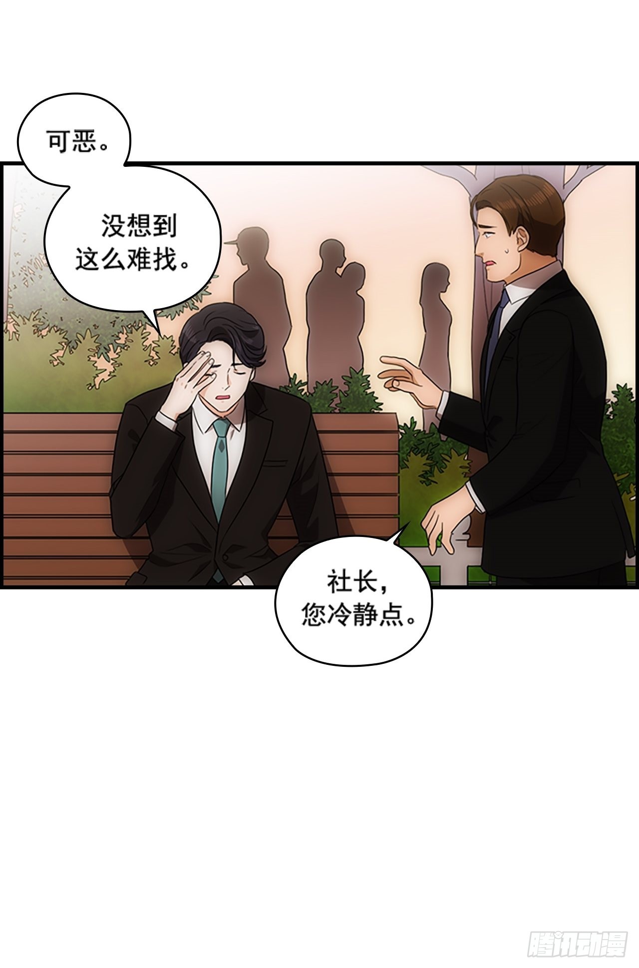 第45话31