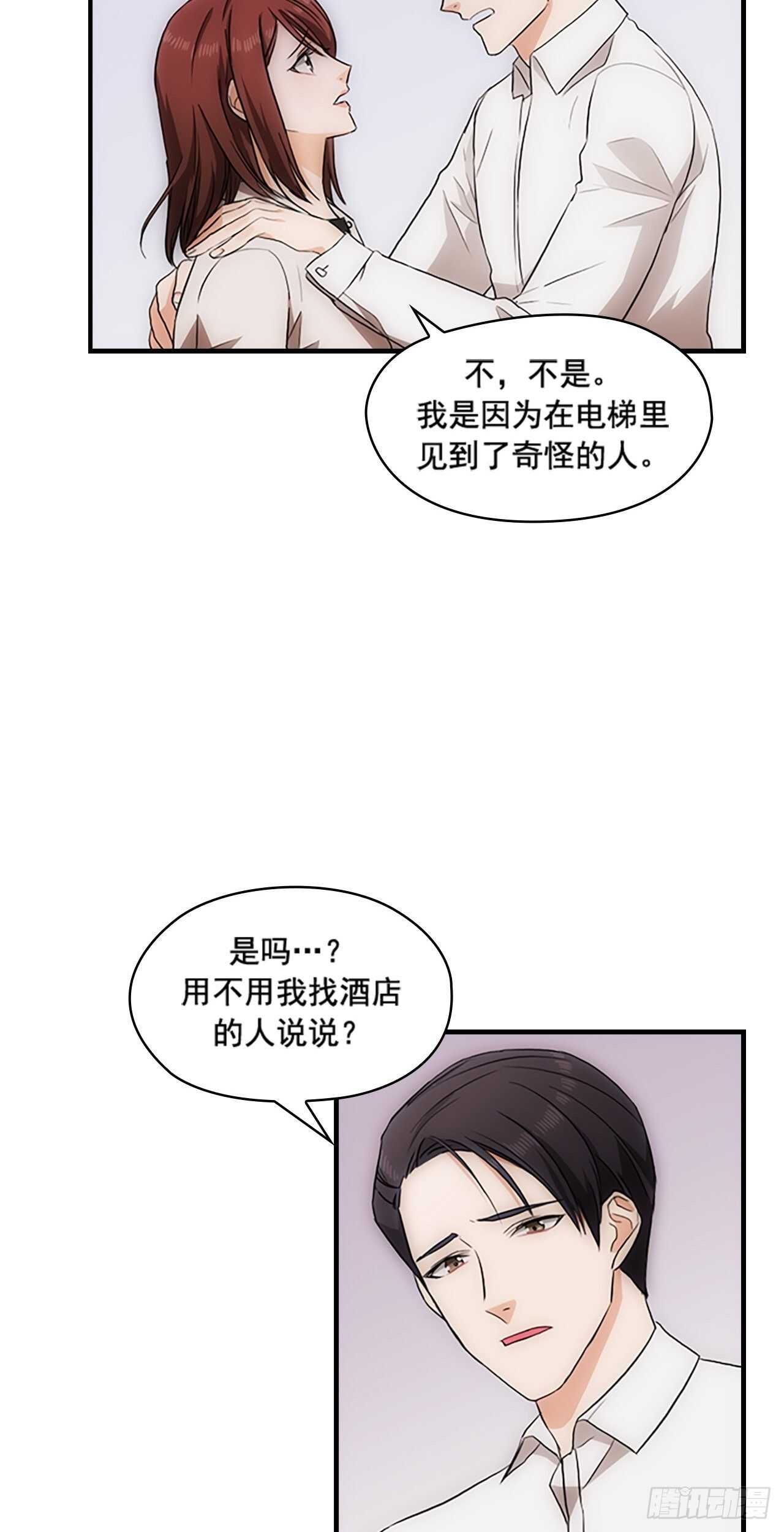 第22话15