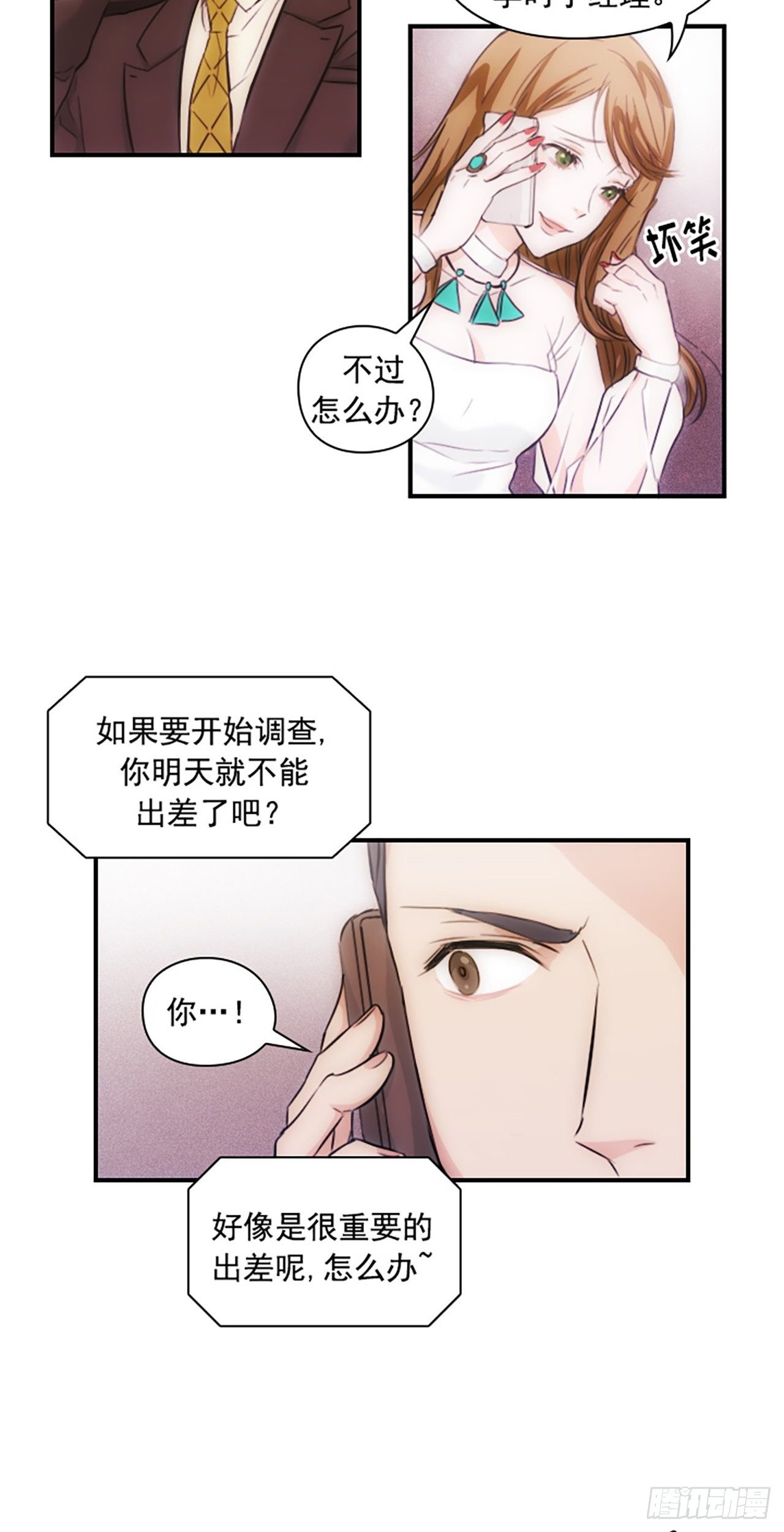 第4话30