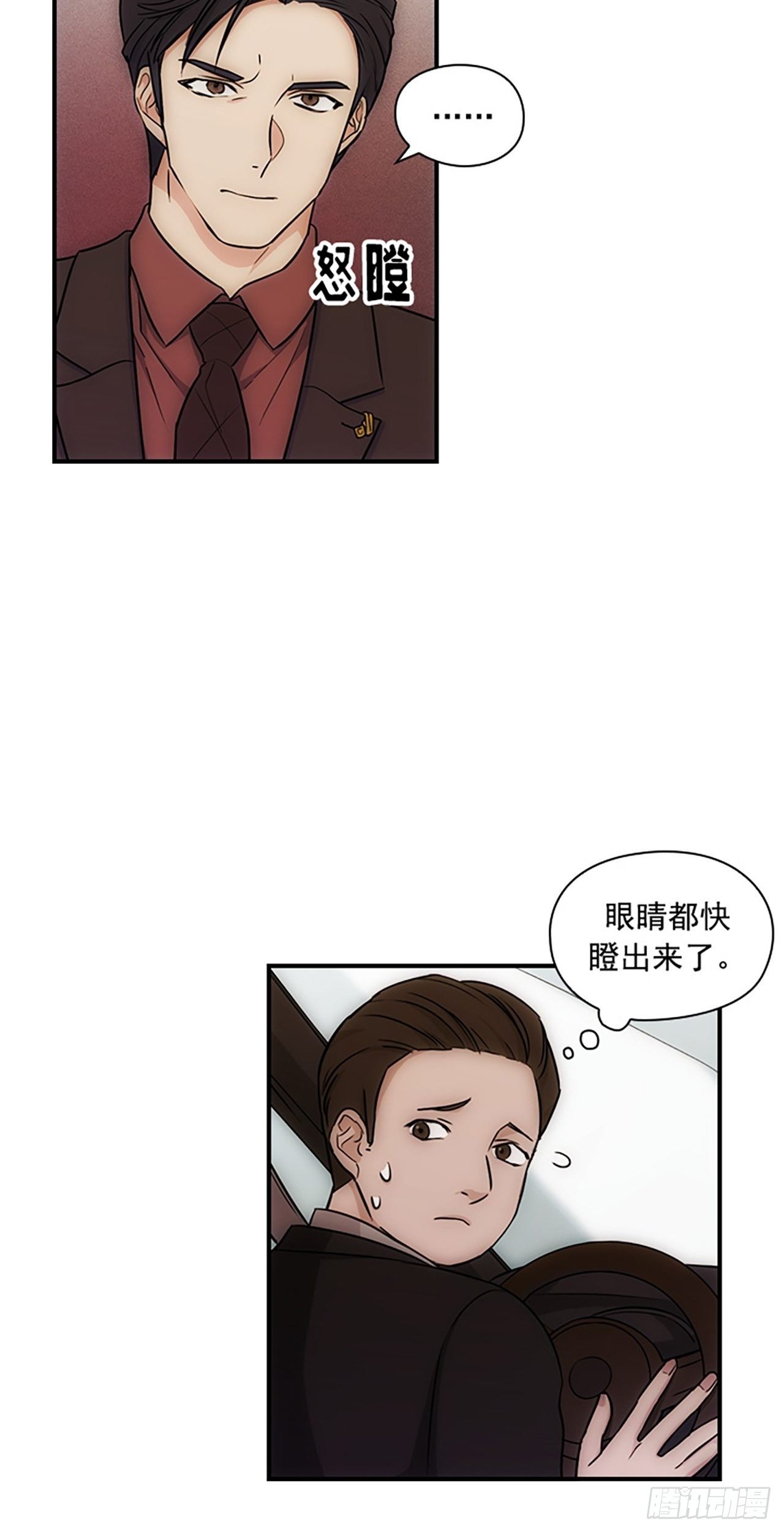 第15话4