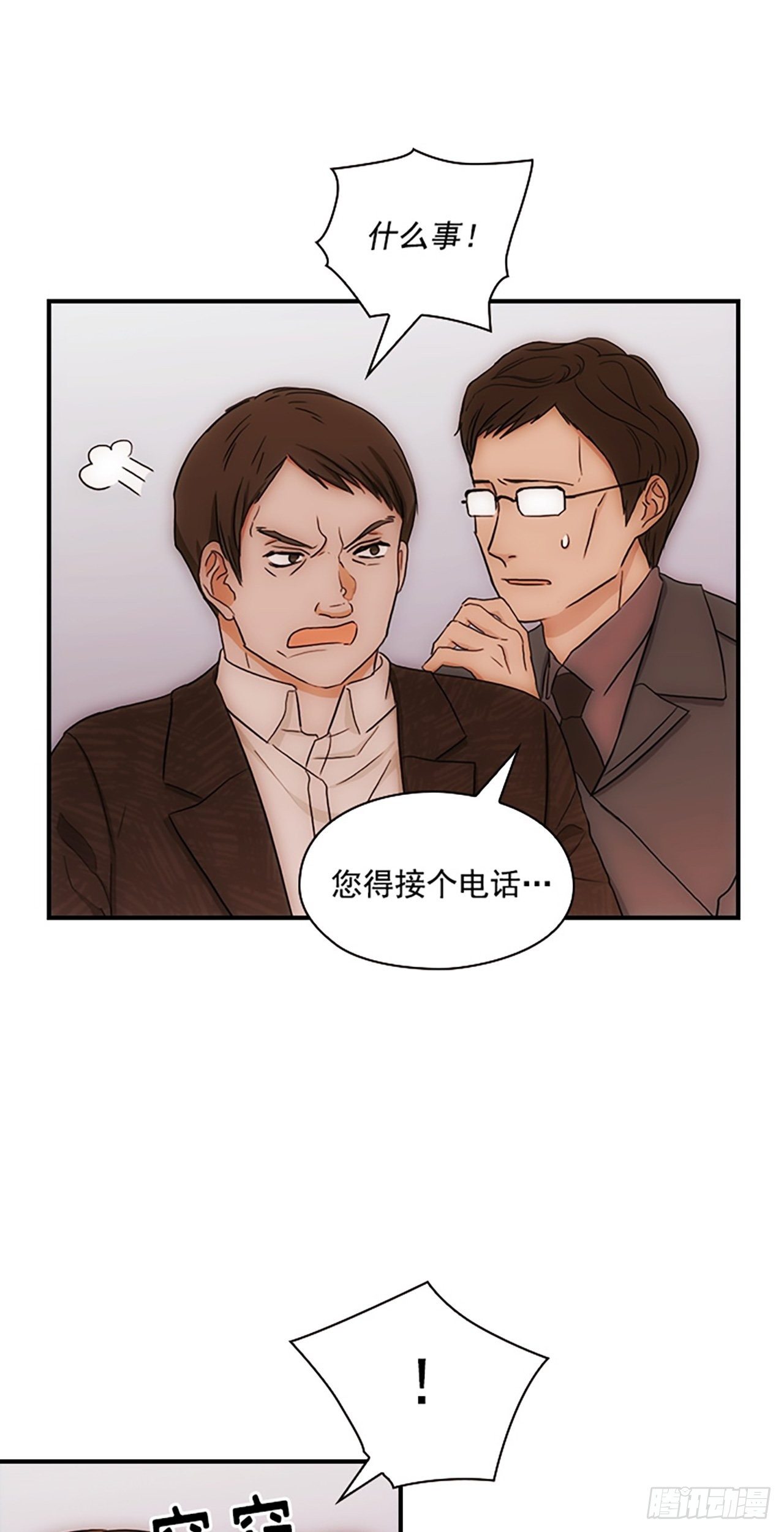第16话39