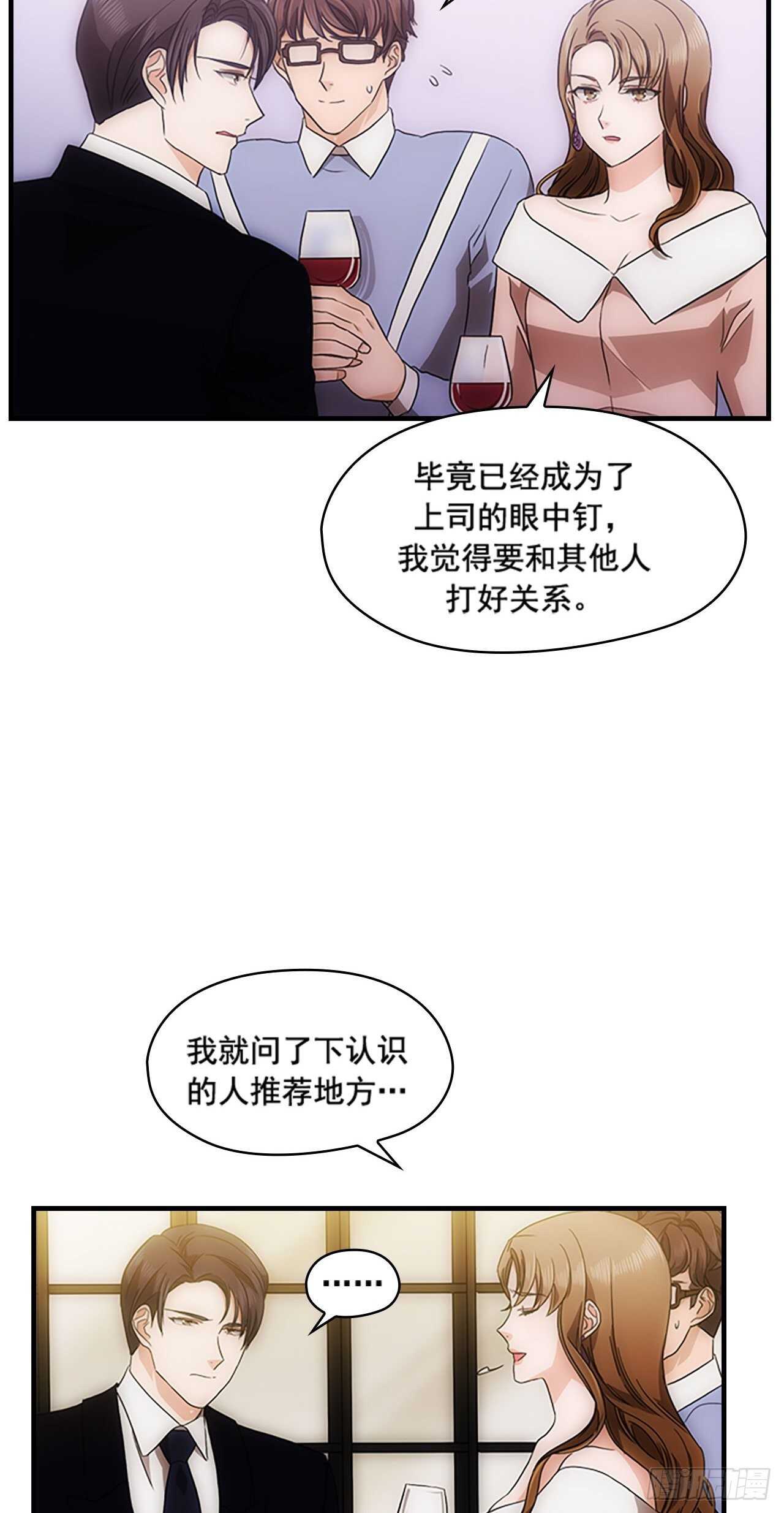 第31话40