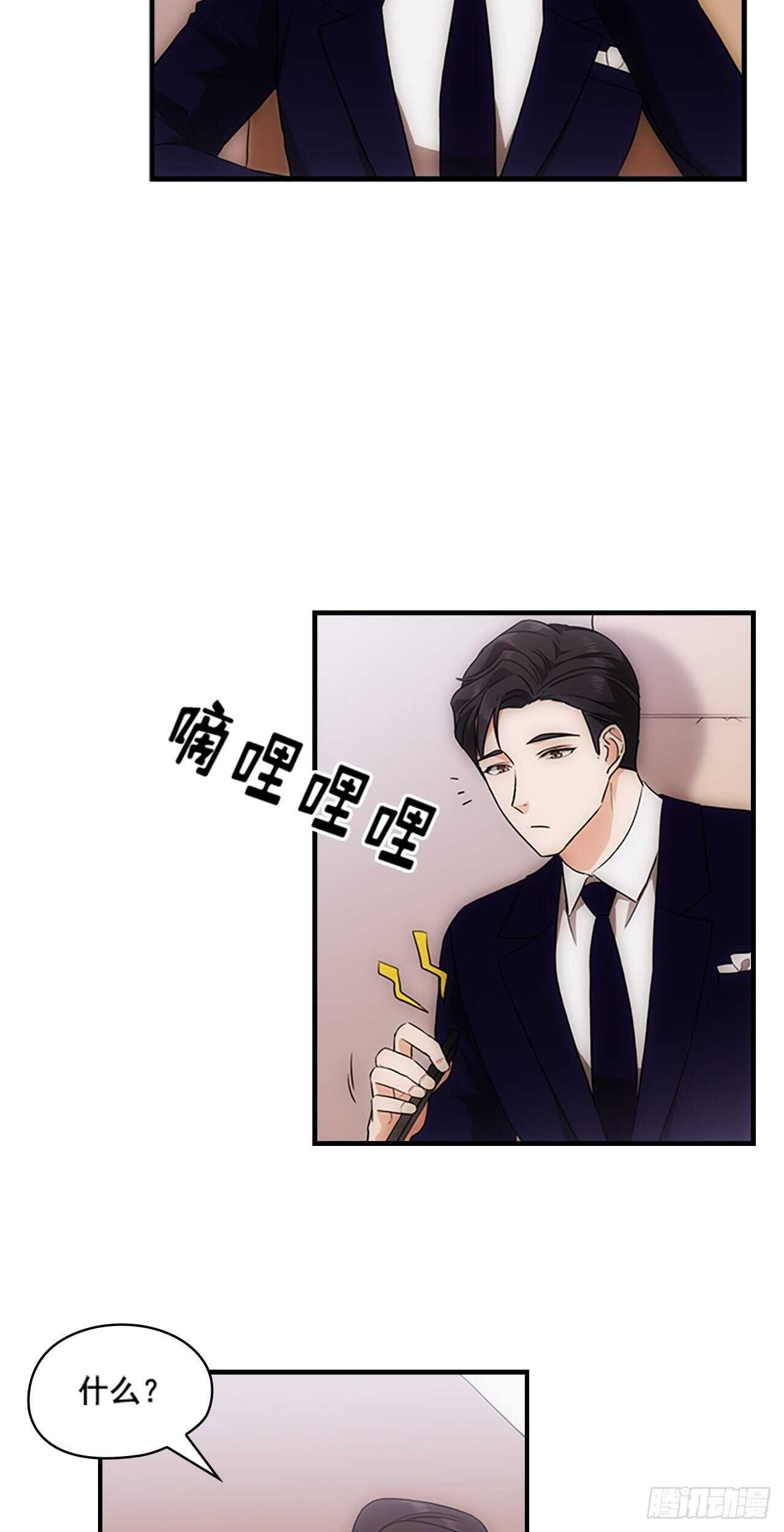 第24话3