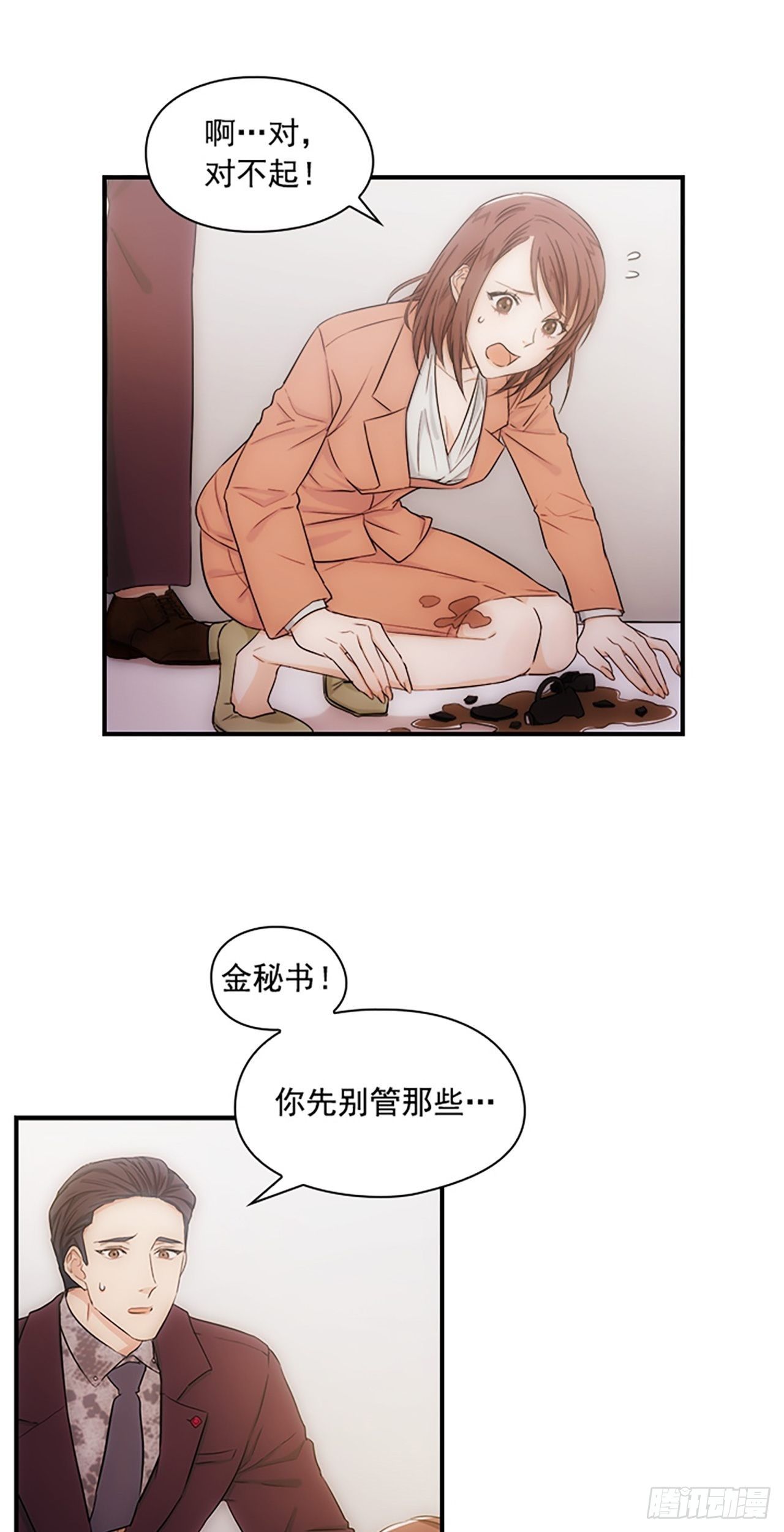 第8话6