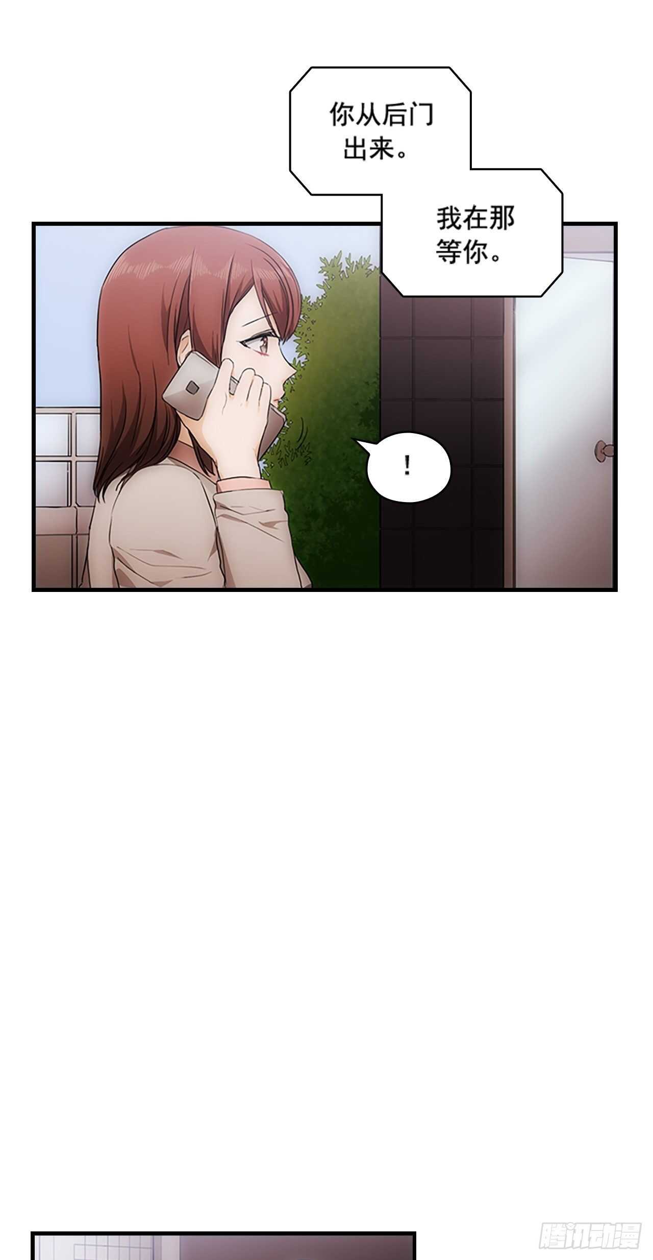 第29话13