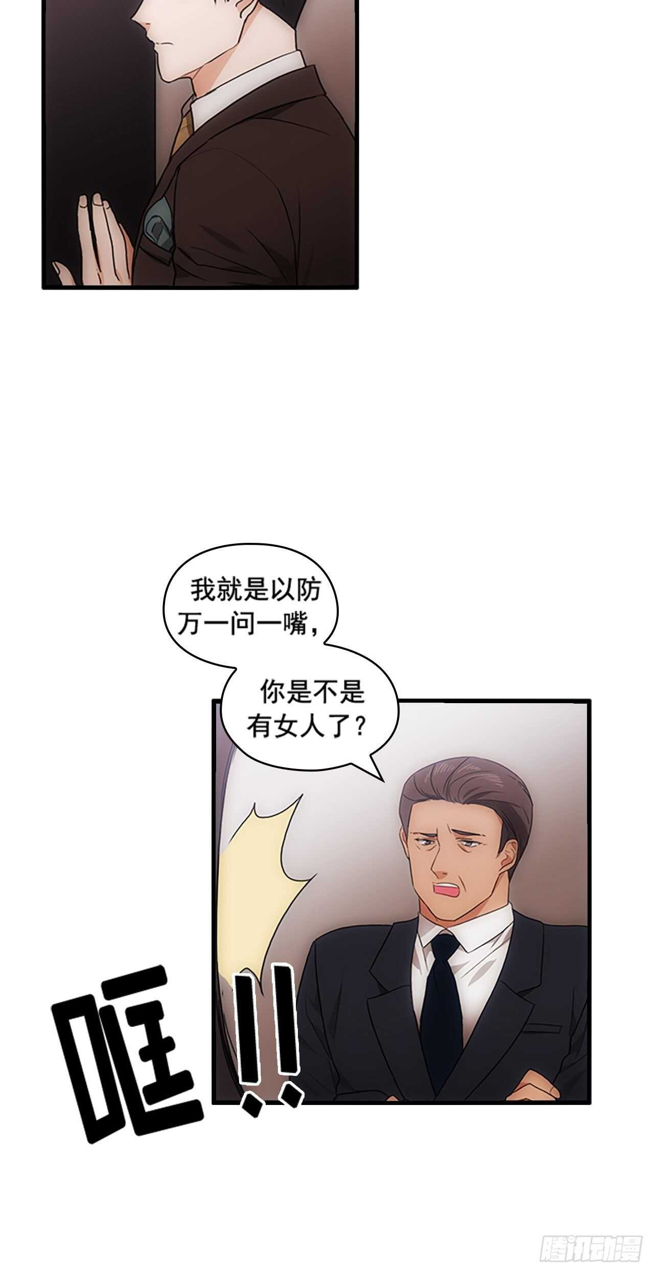 第30话15
